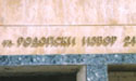 209